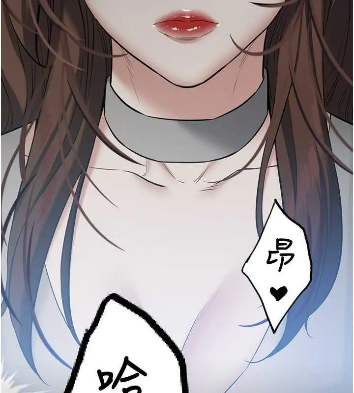 漫画《豪色复仇》第25话第5张图