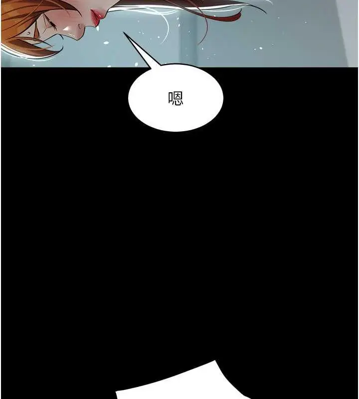 漫画《豪色复仇》第25话第68张图