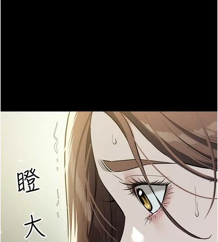 漫画《豪色复仇》第25话第72张图