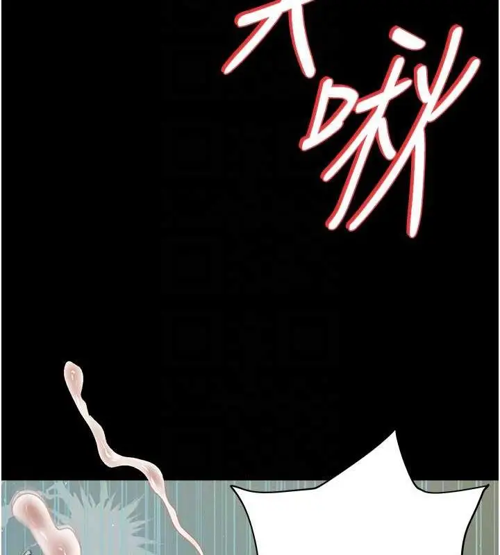漫画《豪色复仇》第25话第78张图