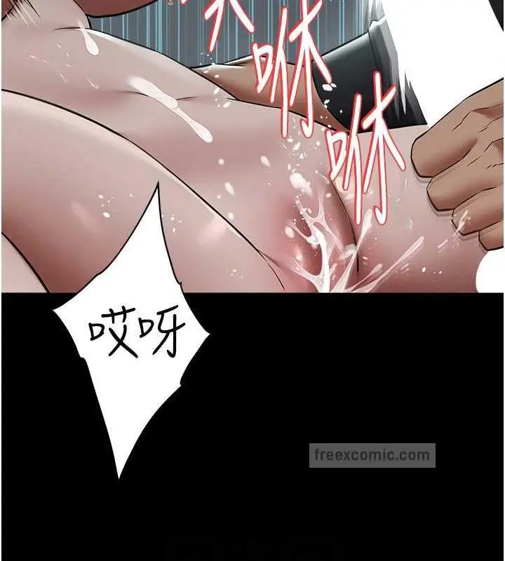 漫画《豪色复仇》第25话第80张图