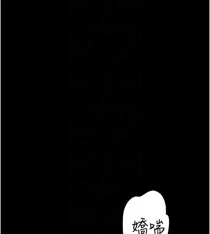 漫画《豪色复仇》第25话第81张图