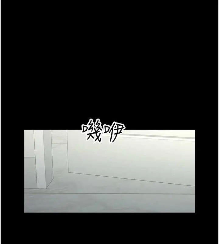 漫画《豪色复仇》第25话第91张图