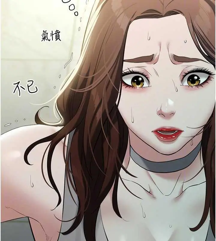 漫画《豪色复仇》第25话第97张图