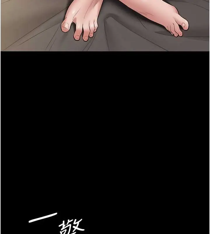 漫画《豪色复仇》第26话第103张图