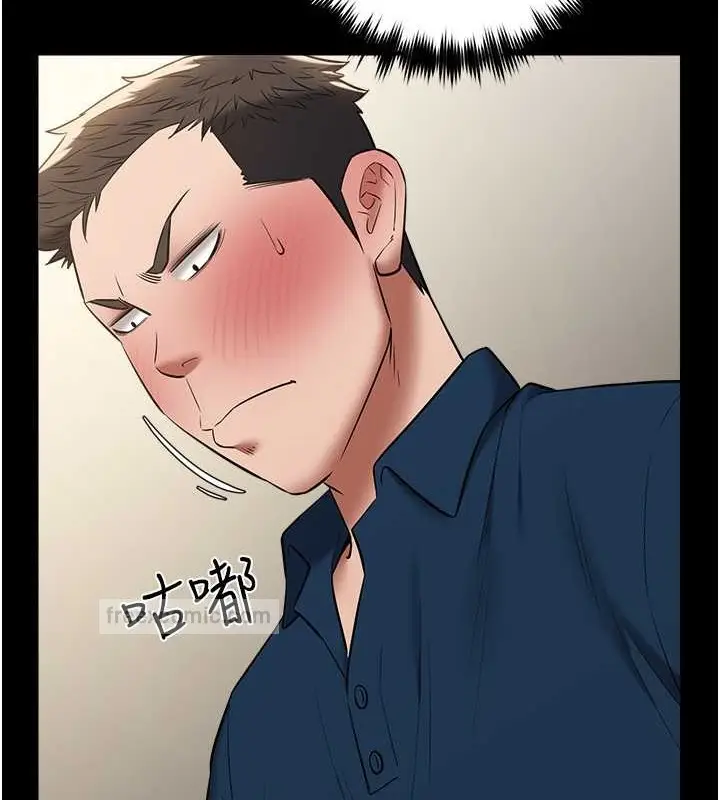 漫画《豪色复仇》第26话第120张图