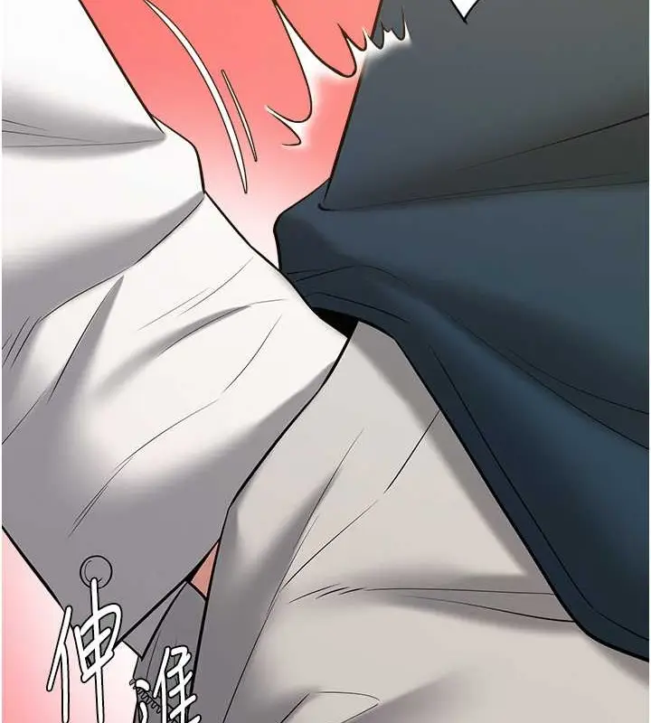 漫画《豪色复仇》第26话第131张图