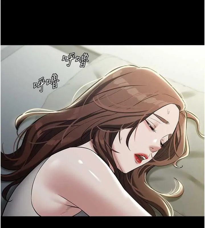 漫画《豪色复仇》第26话第46张图