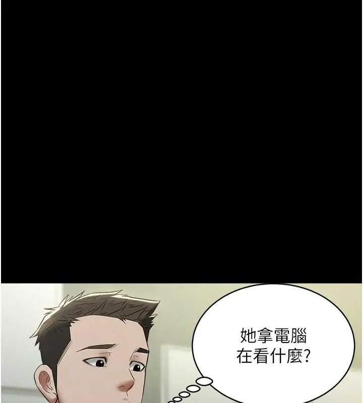 漫画《豪色复仇》第26话第47张图