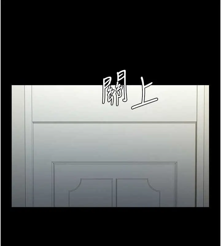漫画《豪色复仇》第26话第91张图