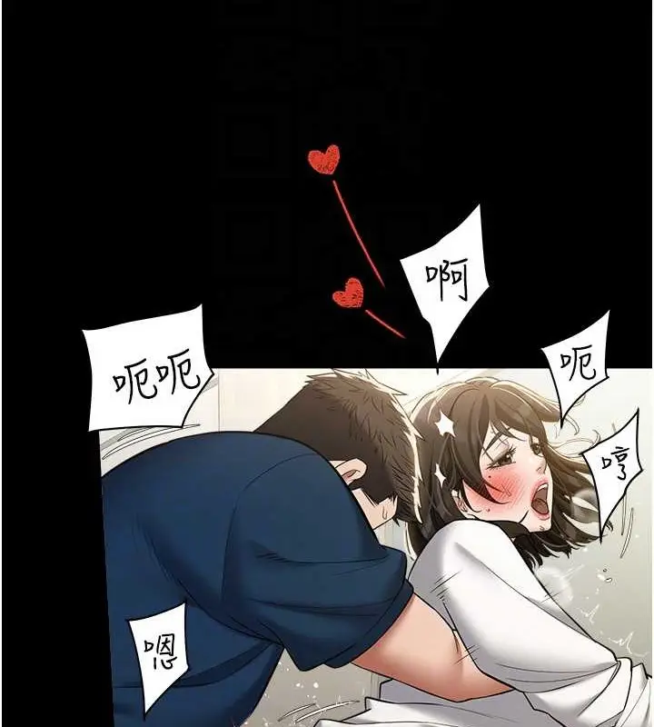 漫画《豪色复仇》第27话第104张图