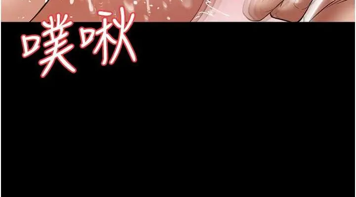 漫画《豪色复仇》第27话第114张图