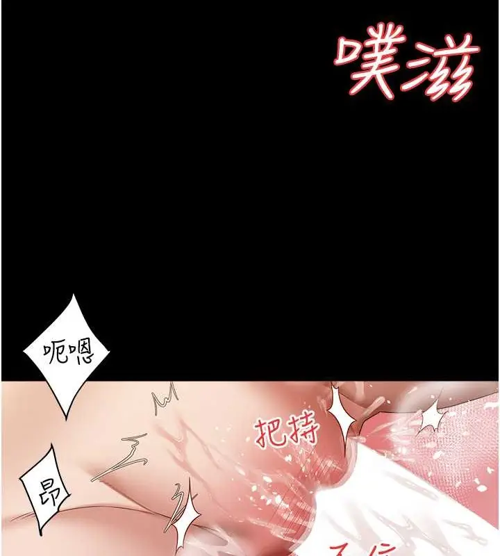 漫画《豪色复仇》第27话第116张图