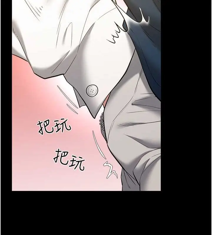 漫画《豪色复仇》第27话第12张图