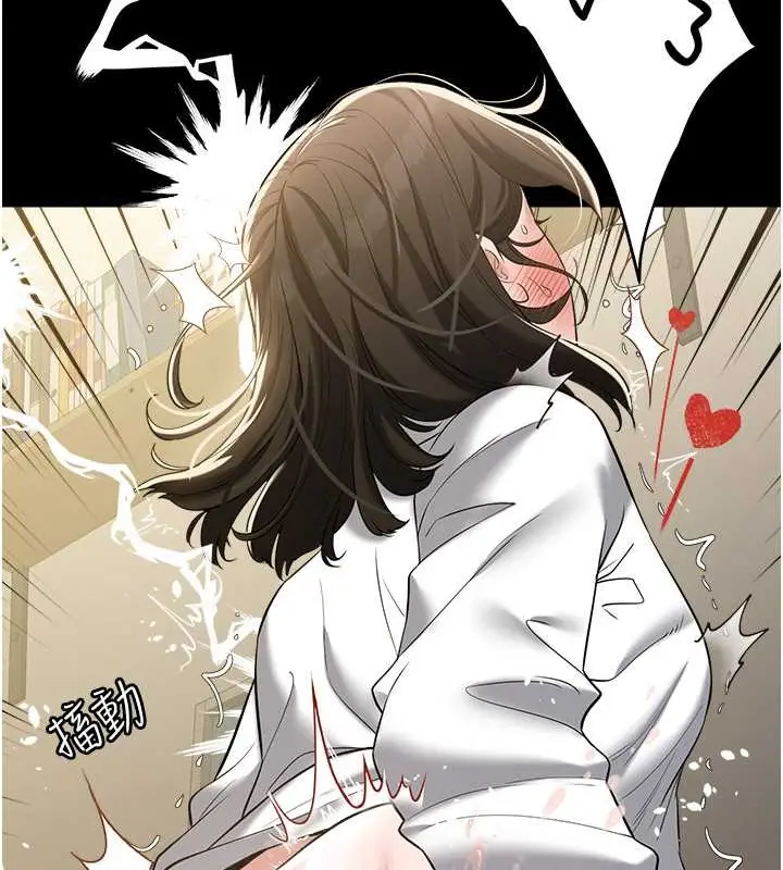 漫画《豪色复仇》第27话第124张图