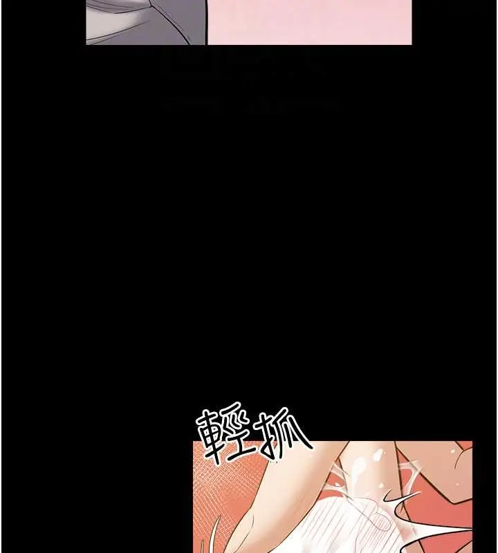 漫画《豪色复仇》第27话第18张图