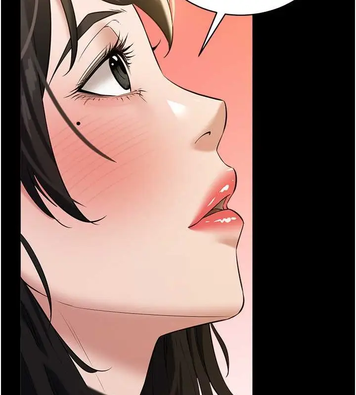 漫画《豪色复仇》第27话第2张图