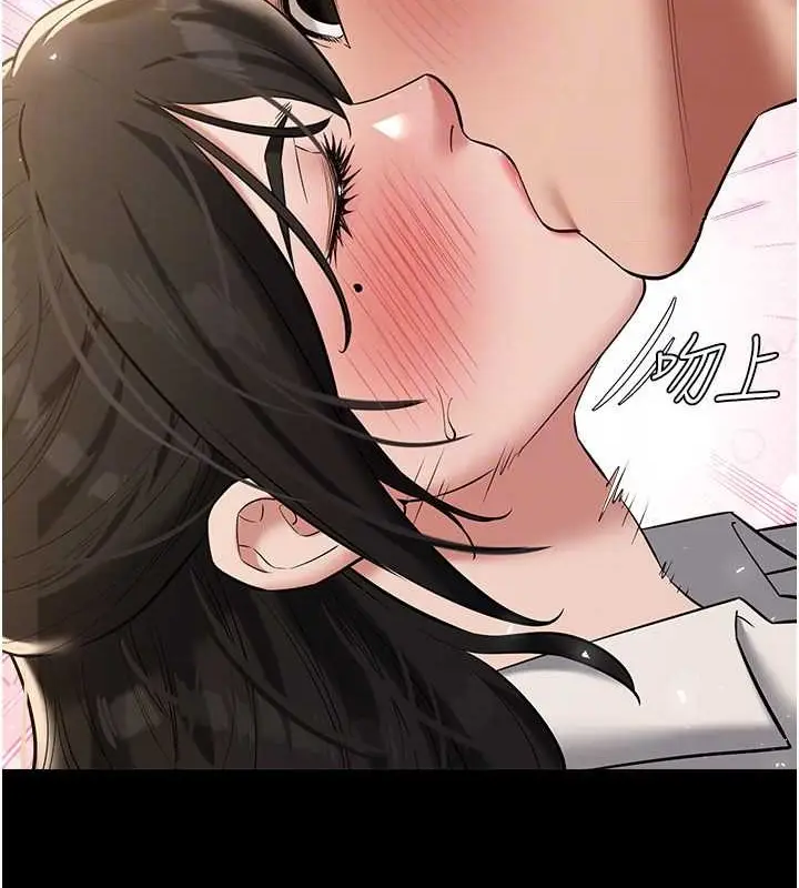 漫画《豪色复仇》第27话第30张图