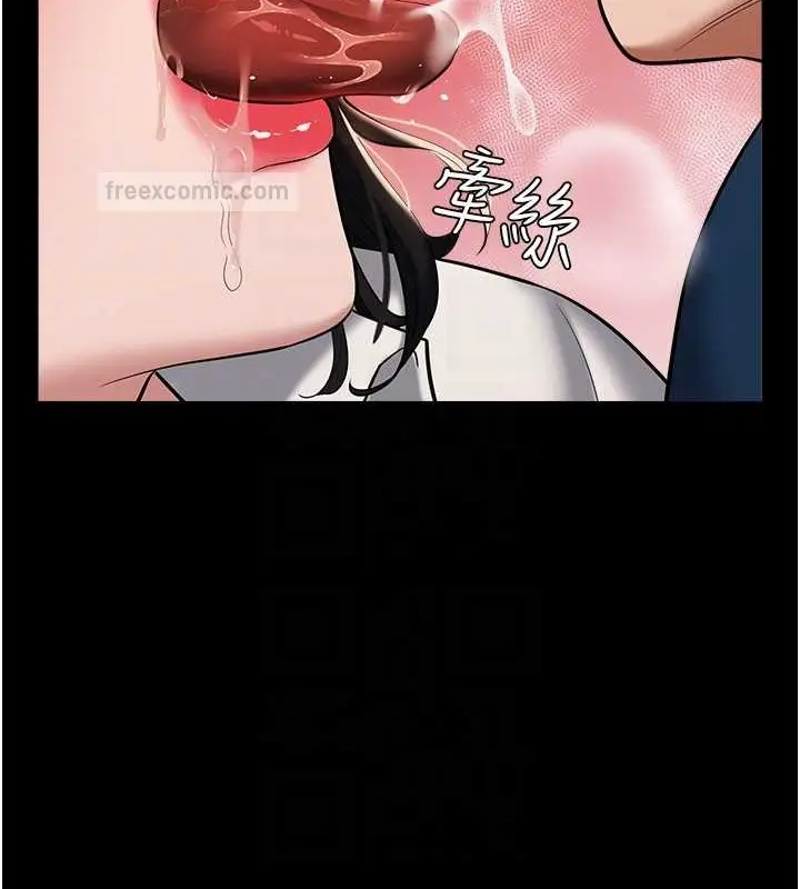 漫画《豪色复仇》第27话第40张图