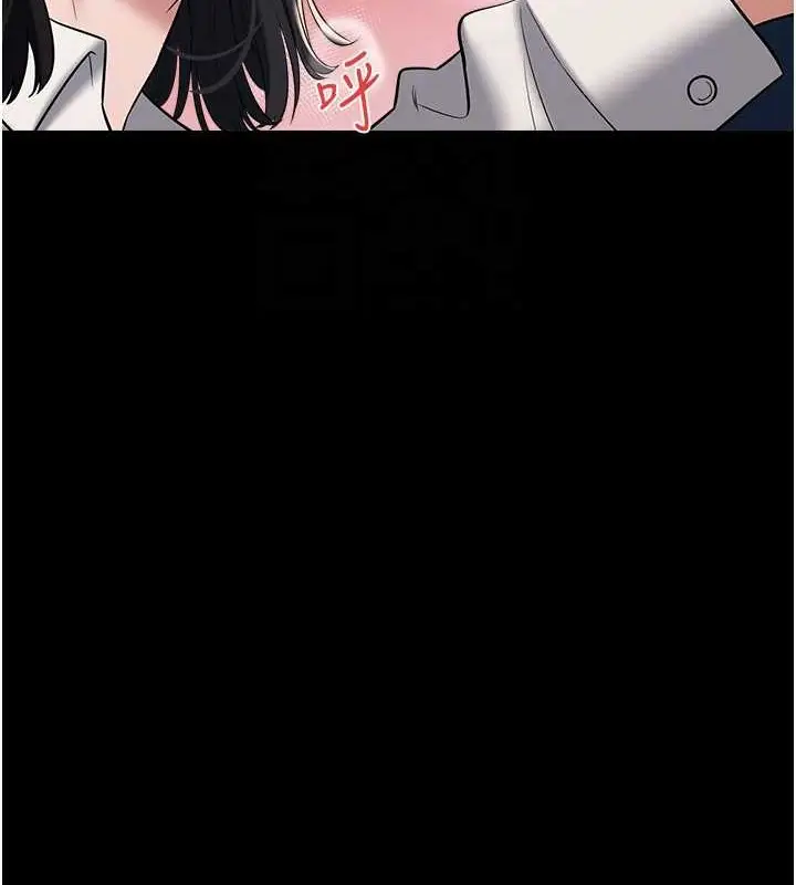 漫画《豪色复仇》第27话第42张图