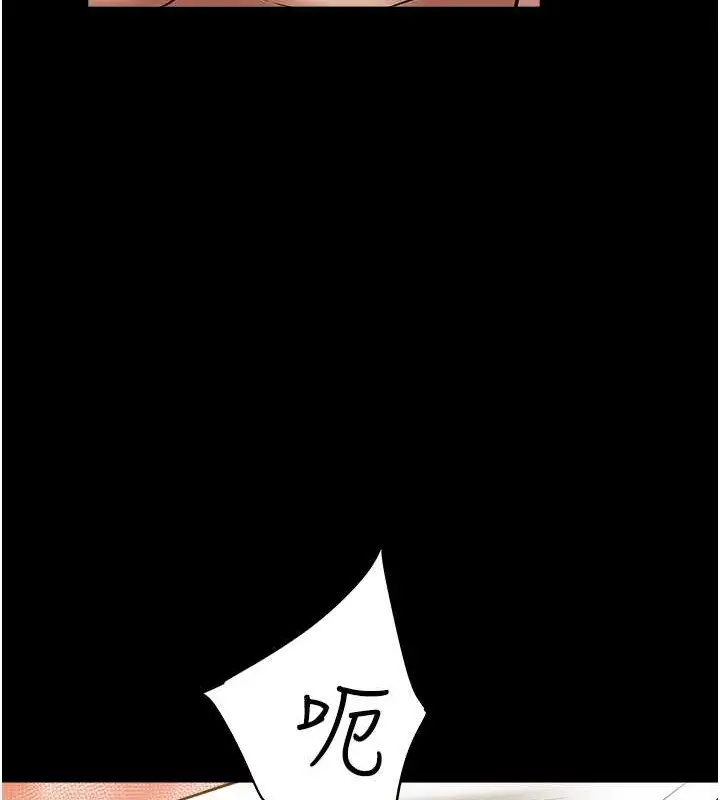 漫画《豪色复仇》第27话第51张图