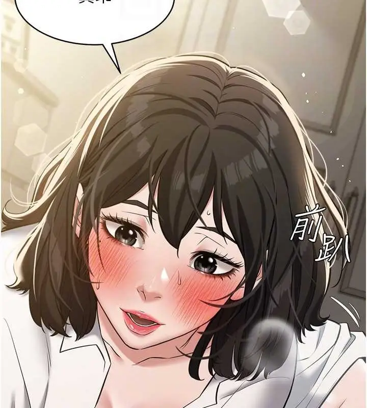 漫画《豪色复仇》第27话第68张图
