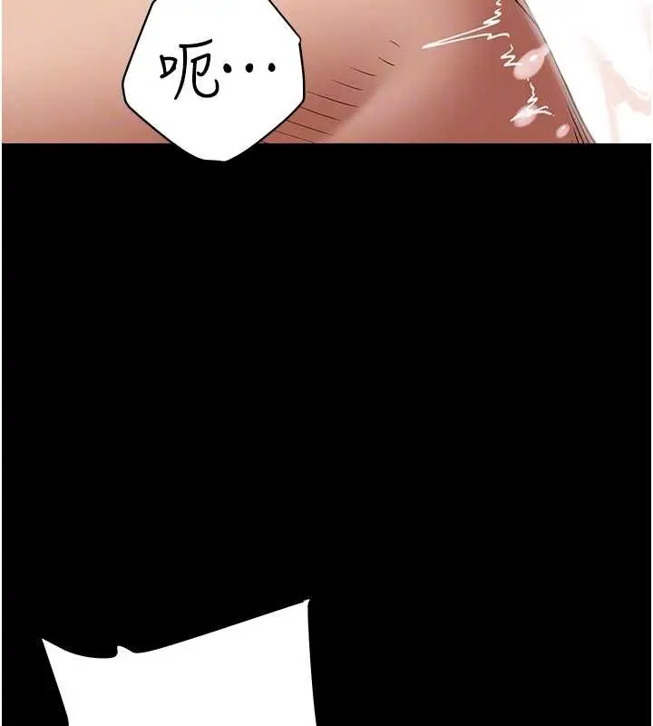 漫画《豪色复仇》第27话第83张图