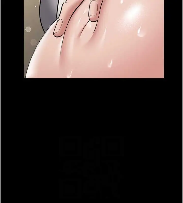 漫画《豪色复仇》第27话第98张图