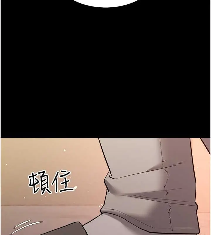 漫画《豪色复仇》第28话第102张图