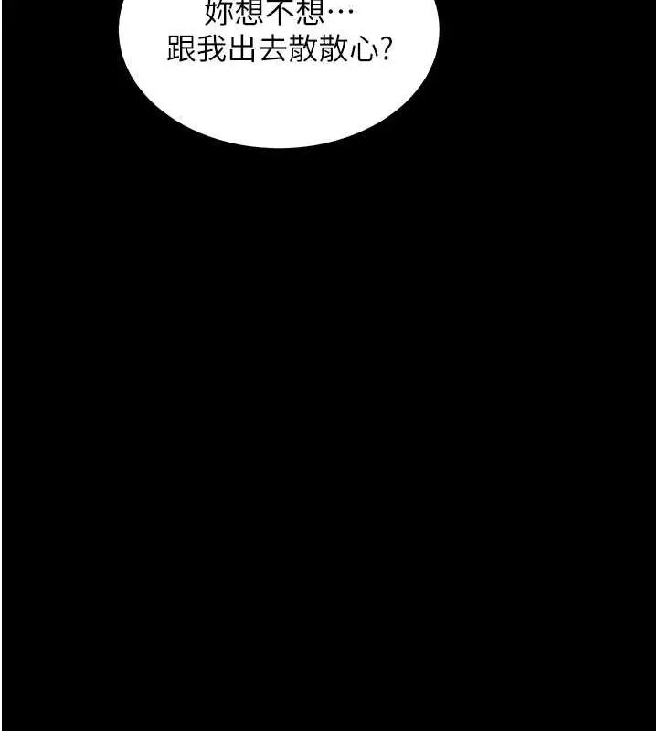 漫画《豪色复仇》第28话第108张图