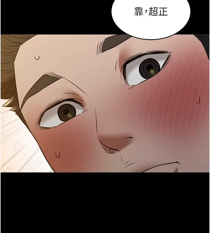 漫画《豪色复仇》第28话第119张图