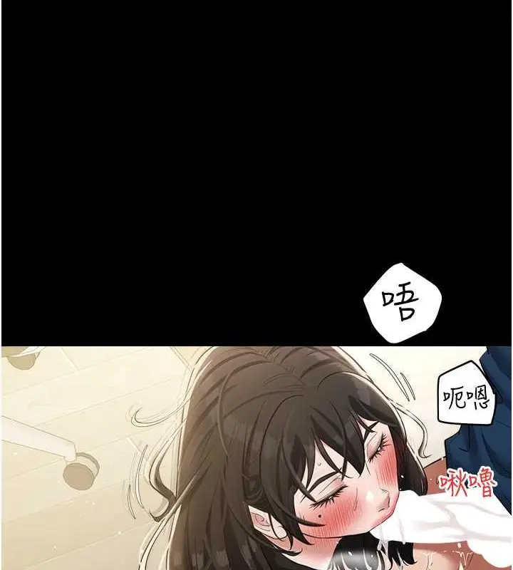 漫画《豪色复仇》第28话第22张图