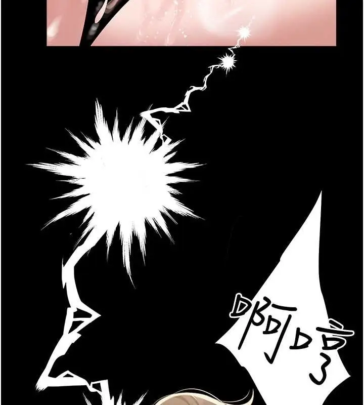 漫画《豪色复仇》第28话第3张图