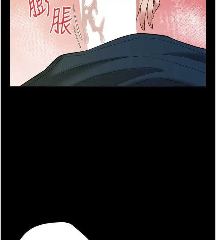 漫画《豪色复仇》第28话第30张图