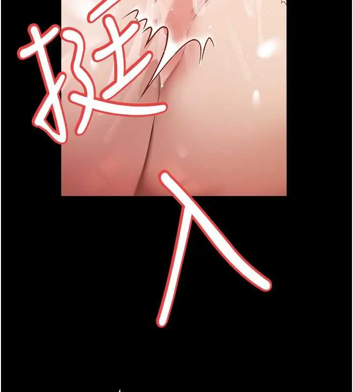 漫画《豪色复仇》第28话第53张图