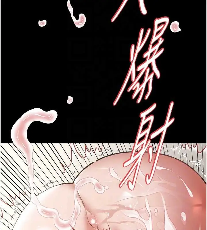 漫画《豪色复仇》第28话第68张图
