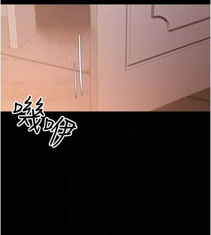 漫画《豪色复仇》第28话第75张图