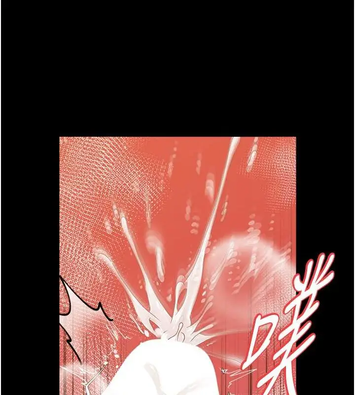漫画《豪色复仇》第28话第8张图