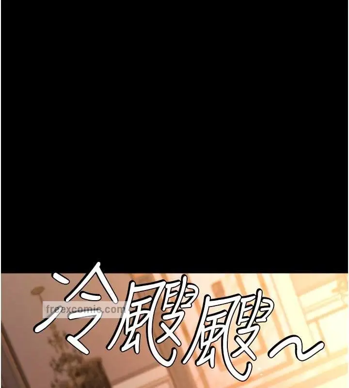 漫画《豪色复仇》第28话第80张图