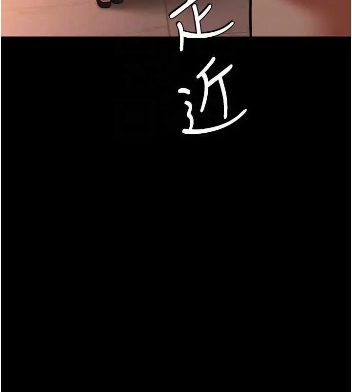 漫画《豪色复仇》第28话第89张图