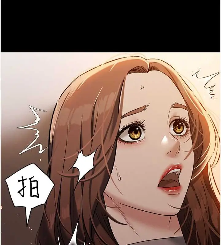 漫画《豪色复仇》第28话第90张图