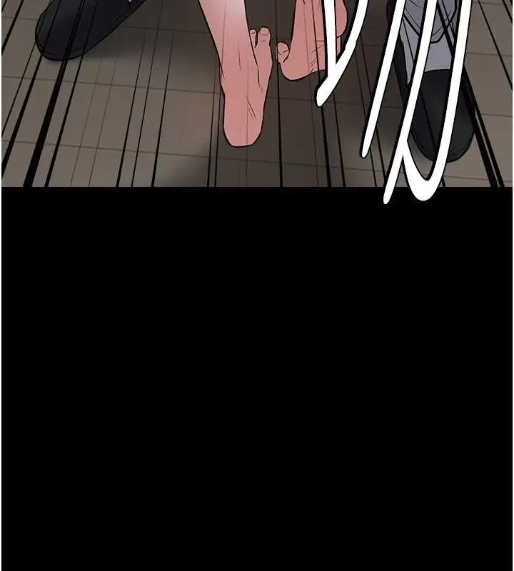 漫画《豪色复仇》第29话第141张图