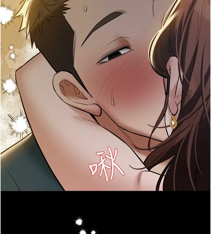 漫画《豪色复仇》第29话第145张图