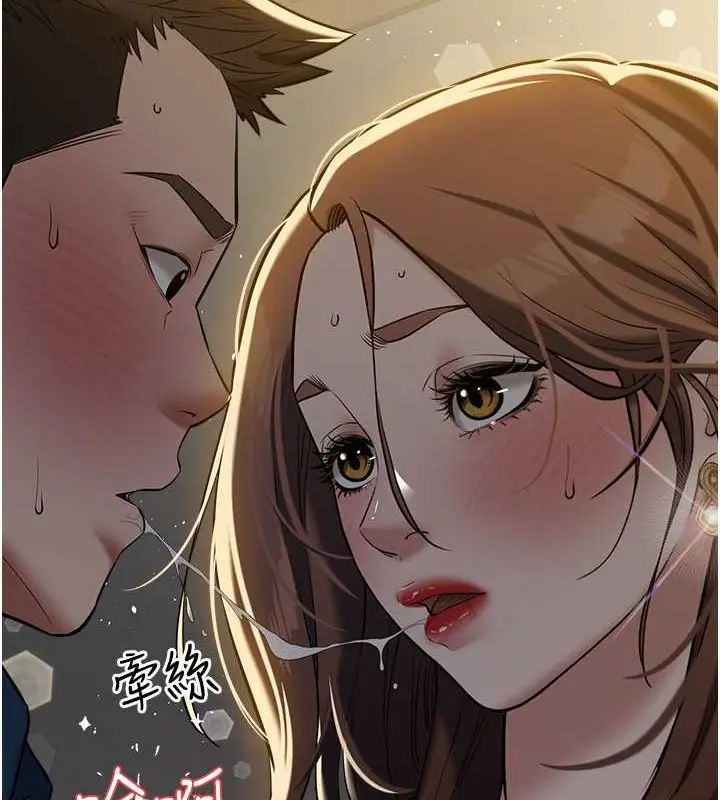 漫画《豪色复仇》第29话第148张图