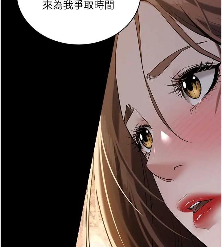 漫画《豪色复仇》第29话第49张图