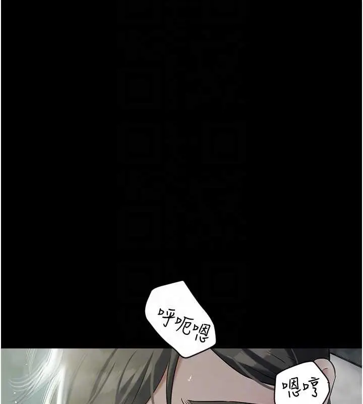 漫画《豪色复仇》第29话第77张图