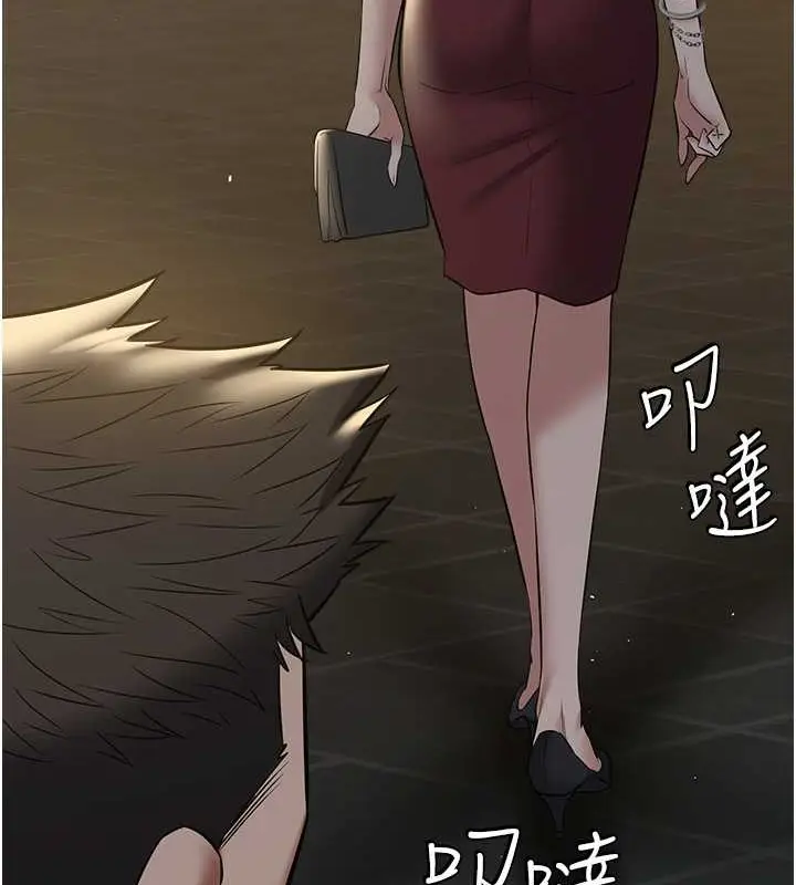 漫画《豪色复仇》第29话第9张图