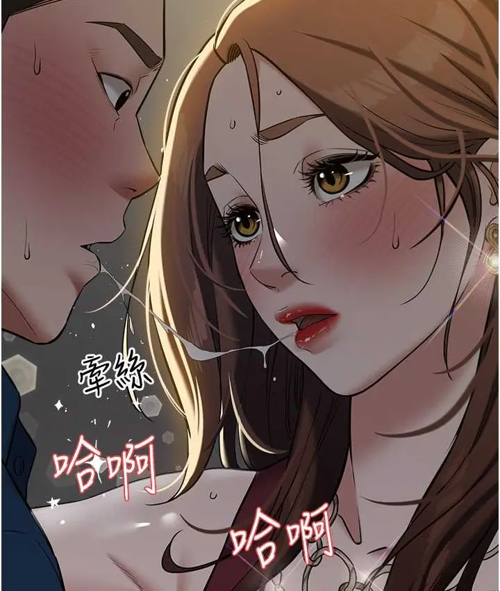 漫画《豪色复仇》第30话第2张图