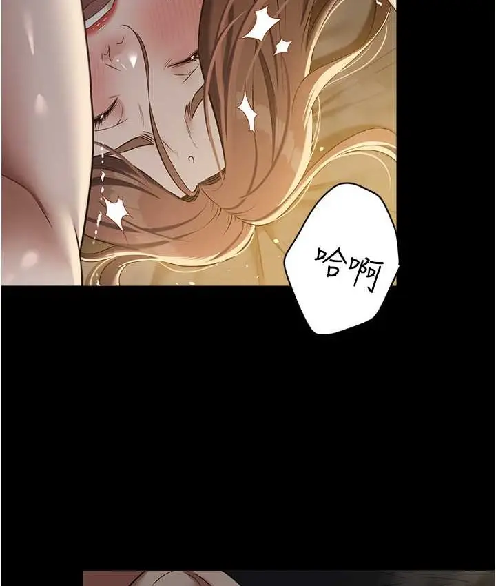 漫画《豪色复仇》第30话第24张图