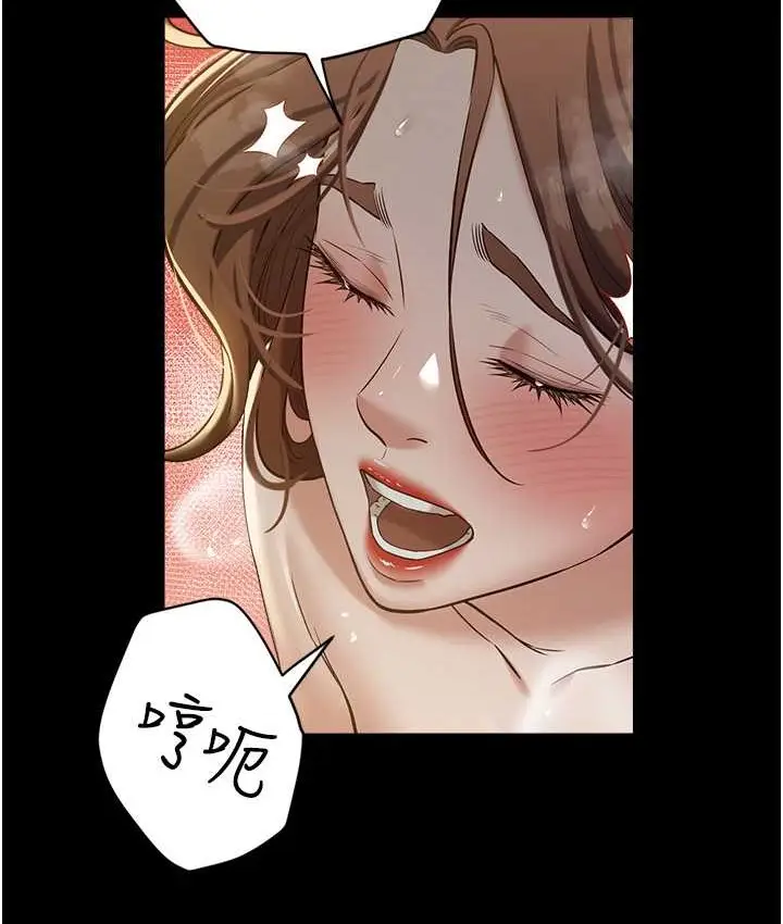漫画《豪色复仇》第30话第46张图